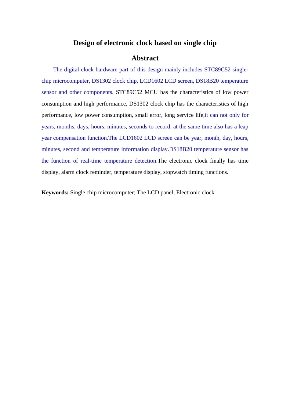 20年买 硕论 瞿世颖_基于单片机的数字时钟的设计.docx_第2页