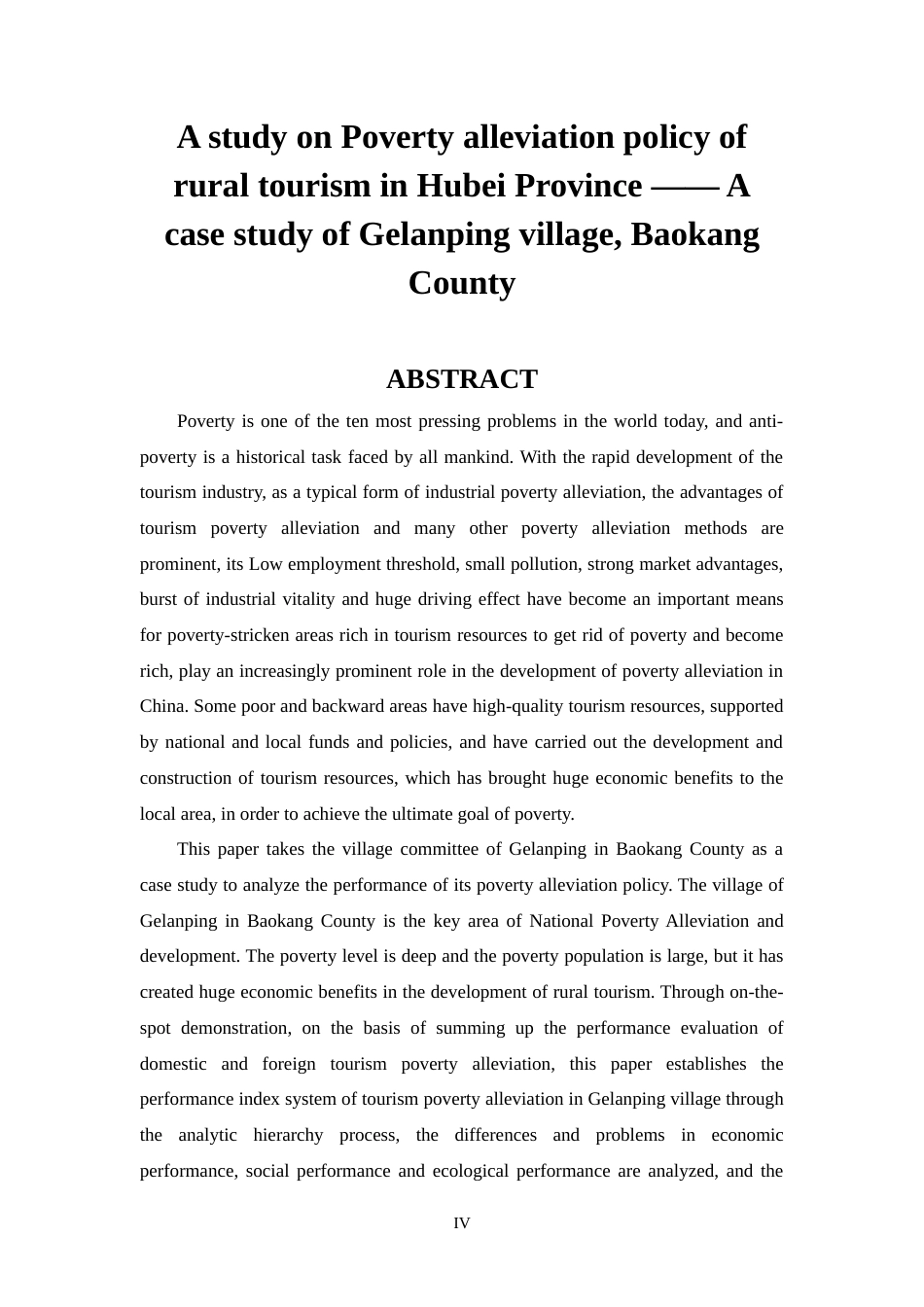 20年买 硕论 社会管理_湖北省乡村旅游扶贫政策绩效评估研究_杨珍娇2016040101024毕业论文.doc_第4页