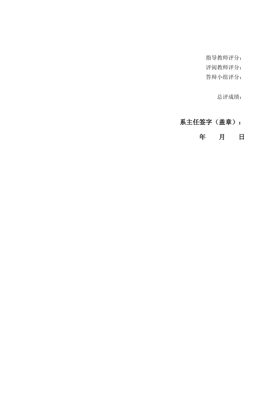 20年定稿 佛山传统文化的探索与研究—饮食文化，地方文化-约9641字符-约9227字符.docx_第4页