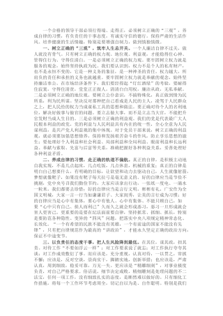 2022.10 公文个人年度剖析材料.docx