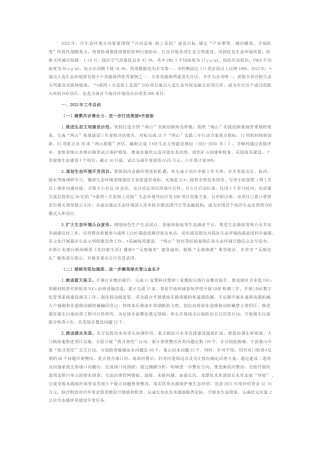 2022.10 公文生态环境分局2022工作总结及2023工作思路.docx