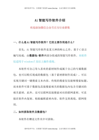公文 “打好X张牌”类政务信息汇编（159篇）.docx