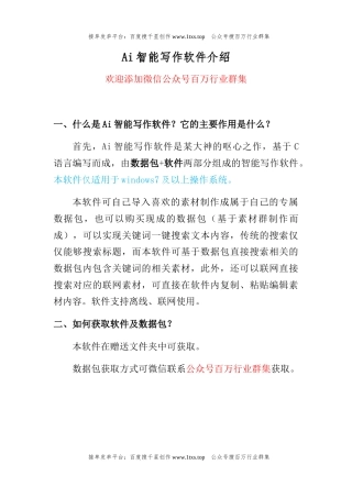 公文 2022年党风廉政建设和反腐败工作综述汇编（8篇）.docx