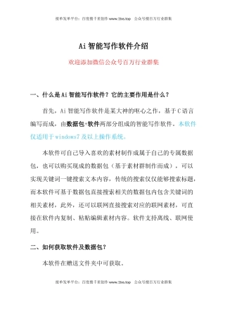 公文 大学学校中层副职领导干部2022年度述职述廉报告汇编（27篇）.docx
