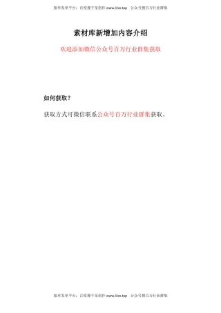 公文 学习2023年一号文件心得体会汇编（13篇）.docx