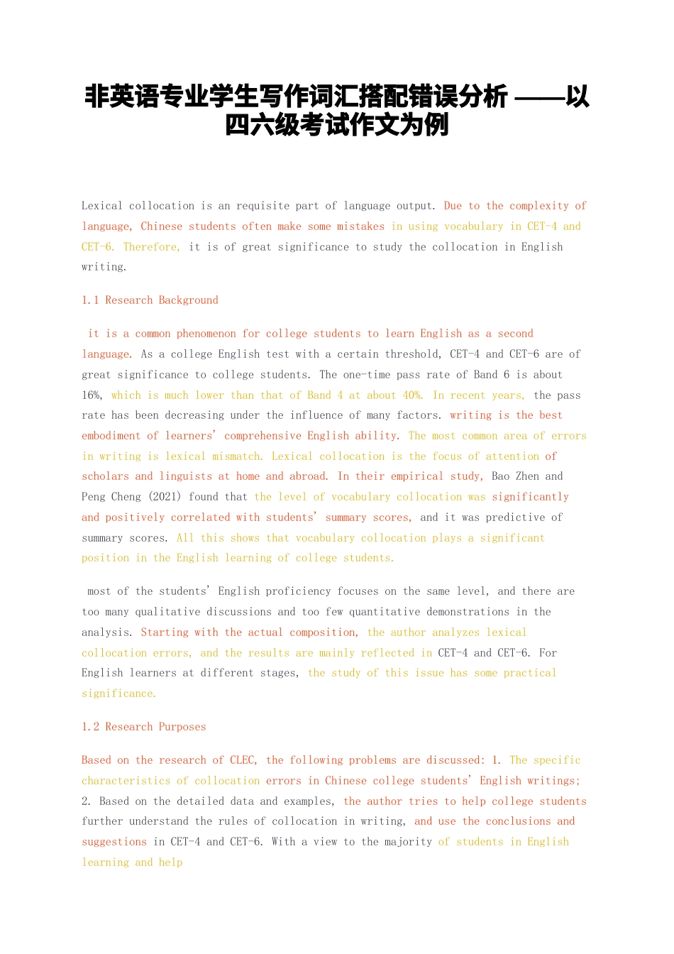 23年无图CP查重w35标红-非英语专业学生写作词汇搭配错误分析——以四六级考试作文为例-约3227字符.docx_第1页