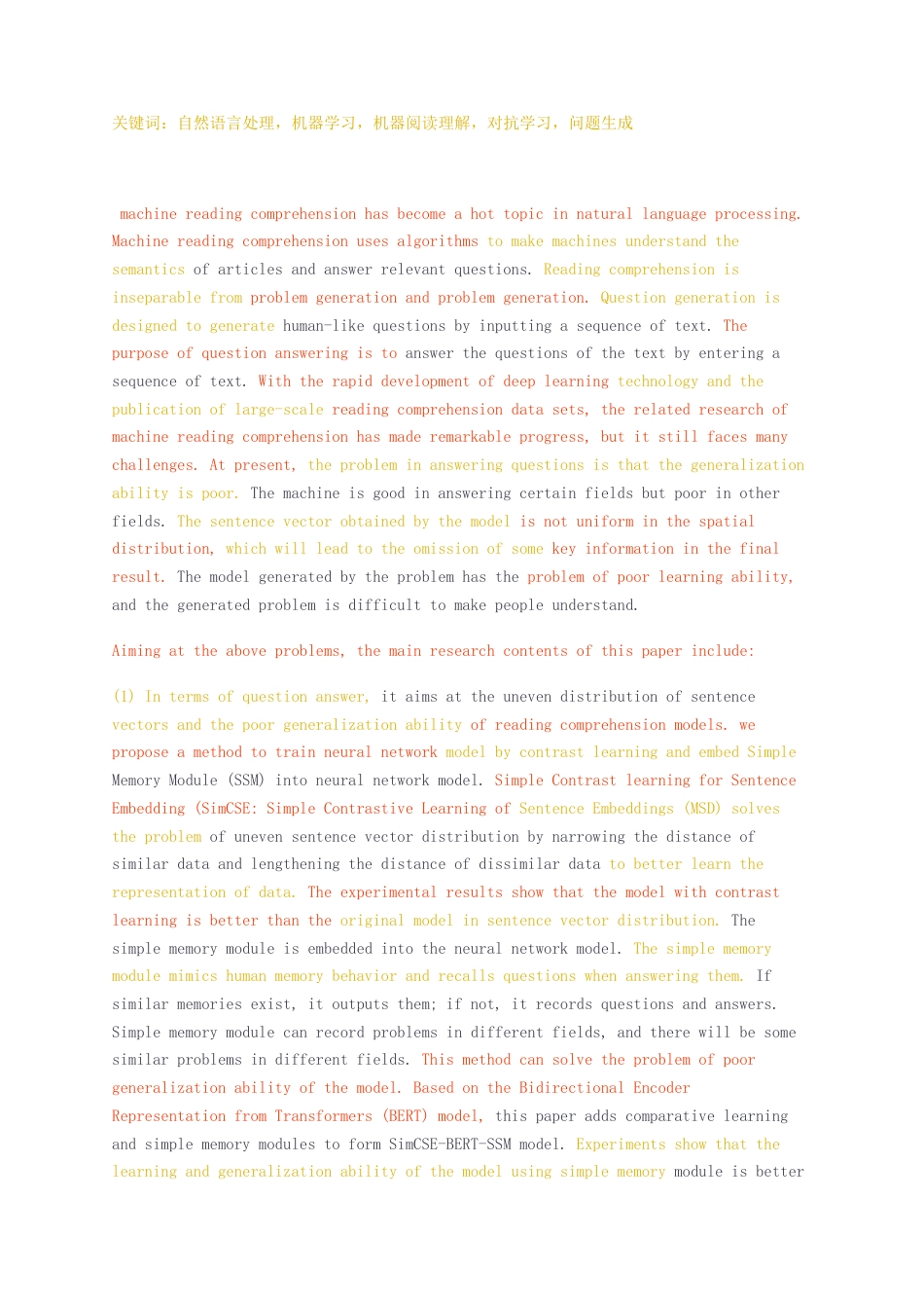 23年无图硕论计算机技术4万字标红cp62%-基于对比学习与对抗学习的机器阅读理解研究.docx_第2页