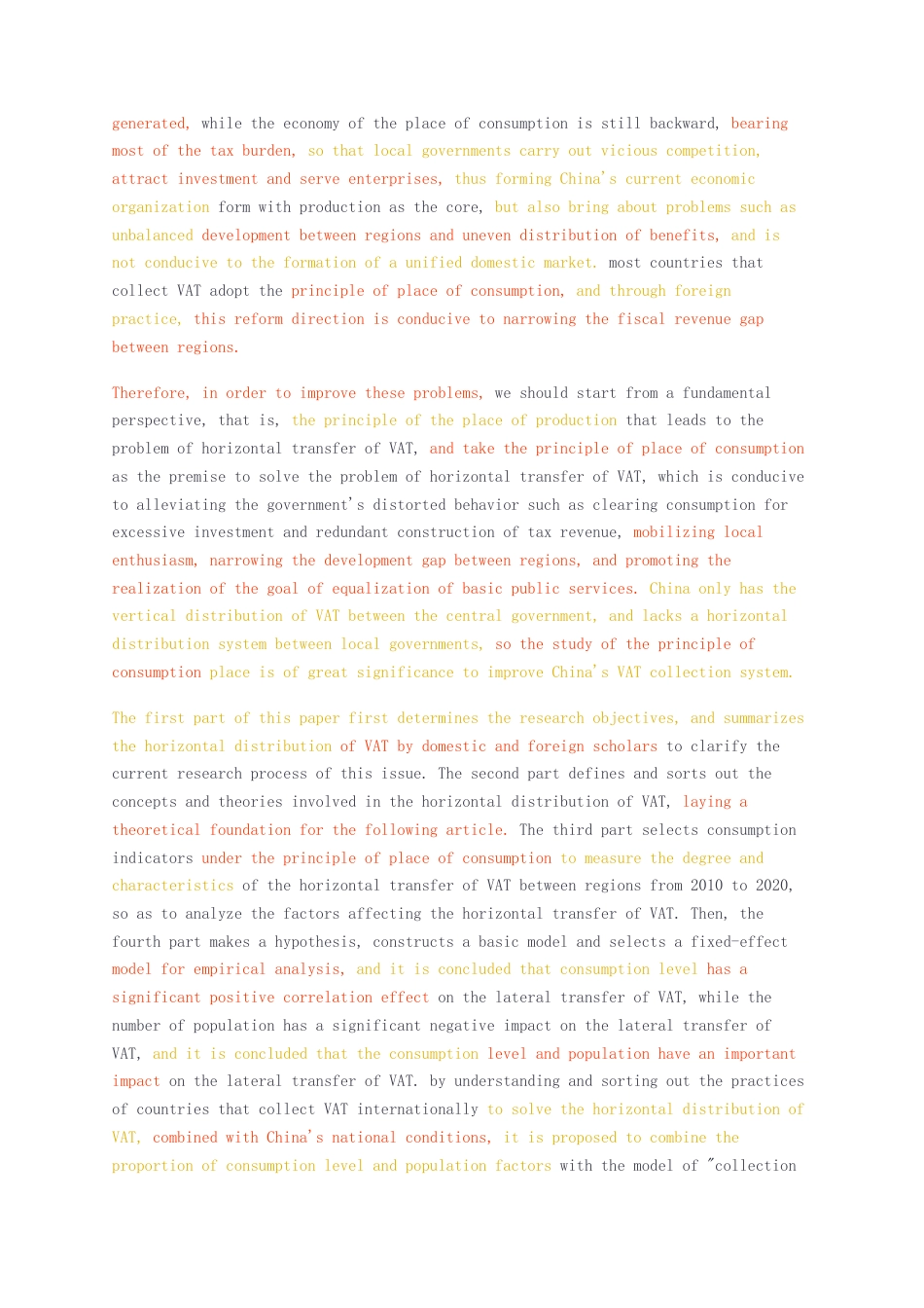23年无图硕论企业税务管理与税务筹划财政4万字标红cp42%-我国区域间增值税横向转移问题研究.docx_第4页