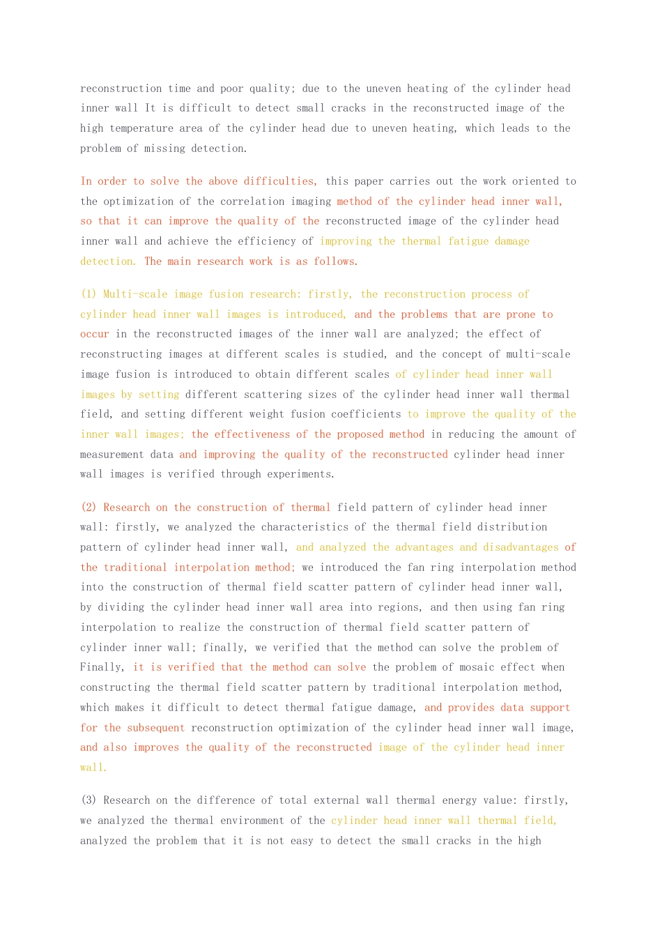 23年无图CP查重32标红-信息通信硕论3万字 面向气缸盖内壁影像检测的热场图案构造与影像优化方法研究- .docx_第4页
