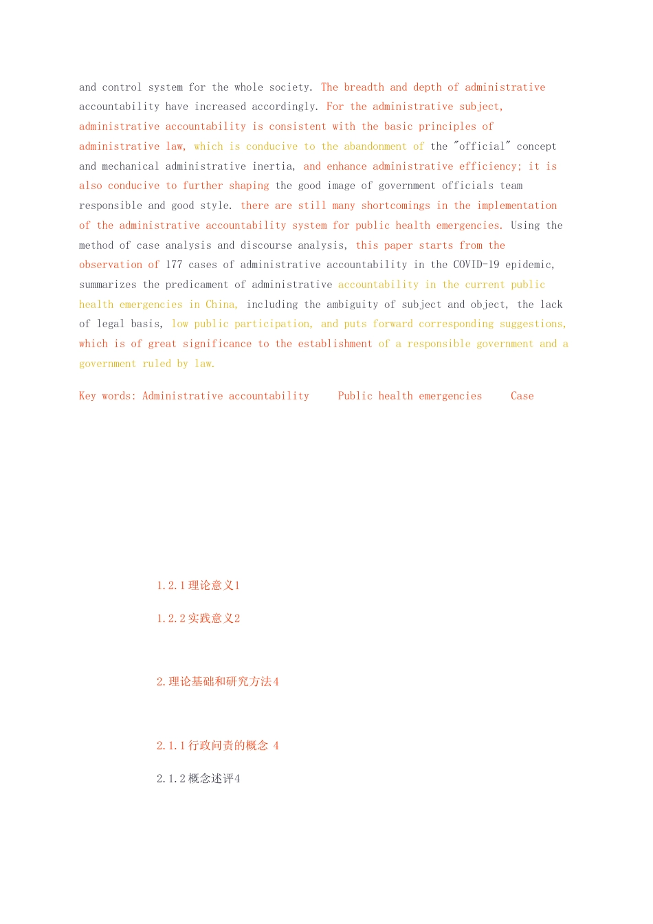 23年无图CP查重28标红-硕论3.8万字行政管理 新冠肺炎疫情中我国行政问责的困境与优化路径.docx_第2页