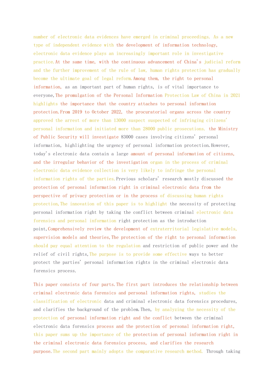 23年无图硕论法学法律3万字标红cp47%-刑事电子数据取证中个人信息权保护研究.docx_第2页