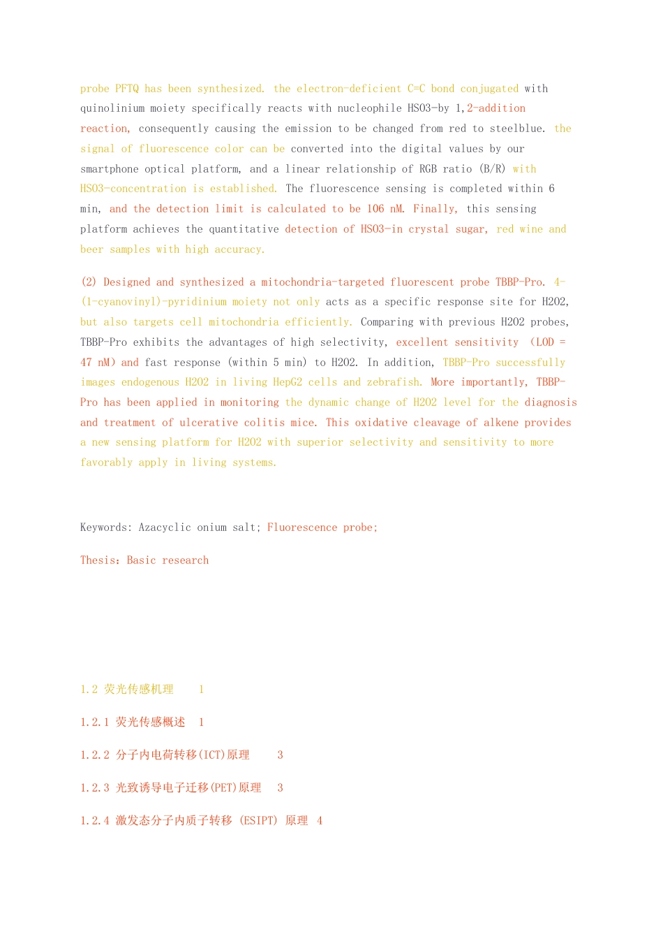 23年无图硕论食品安全4万字标红cp35%-基于吡啶鎓盐骨架的线粒体靶向荧光探针的制备及对过氧化氢传感新策略的研究初稿查重一.docx_第2页