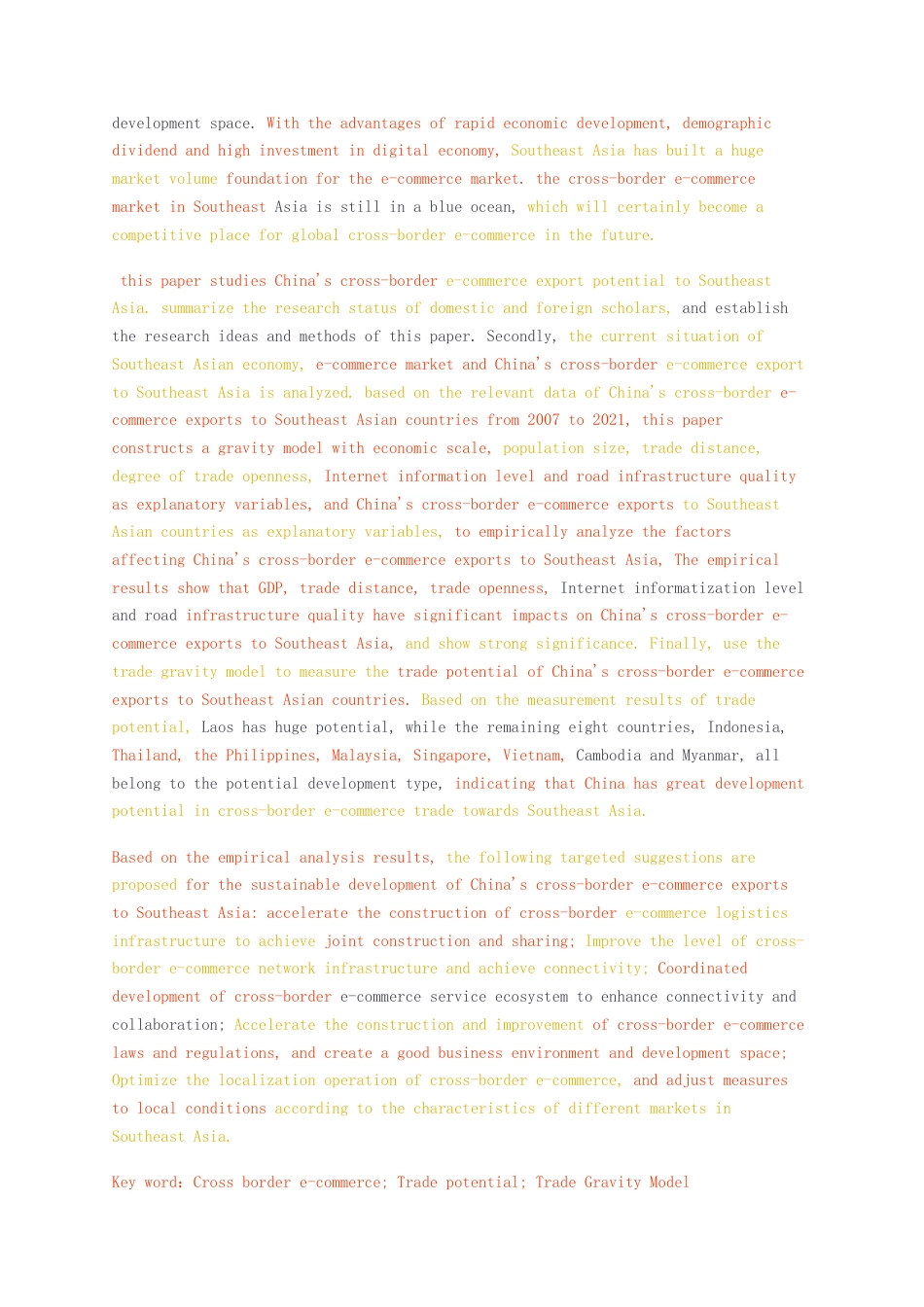 23年无图标红-国际商务硕论中国面向东南亚跨境电商出口潜力研究——基于引力模型实证初稿.docx_第3页