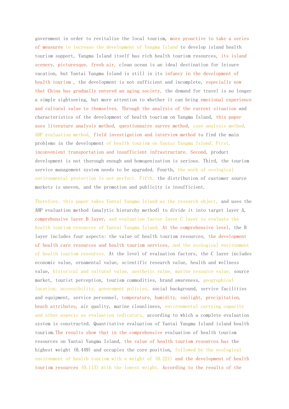 23年无图CP查重23年无图查重45标红-硕论3.4万字烟台养马岛海岛康养旅游资源评价研究毕业论文0423.docx_第3页