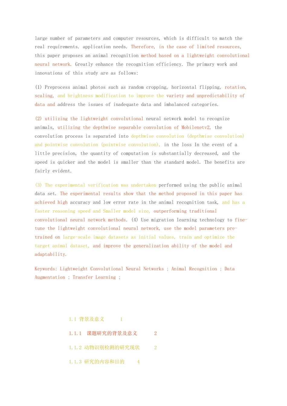 23年无图CP查重55标红-硕论3.1万字改反AI版本-基于轻量级卷积神经网络的动物识别.docx_第3页