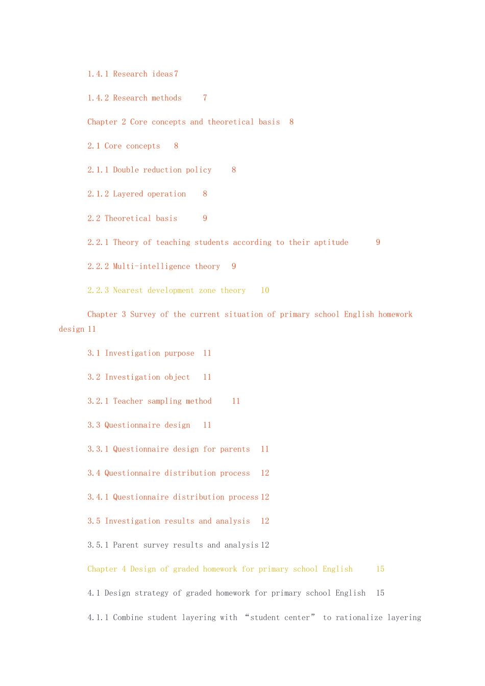 23年无图22年硕论5万字全英语教育学标红cp40%-小学英语分层作业，现状调查，设计策略查重第一稿.docx_第3页