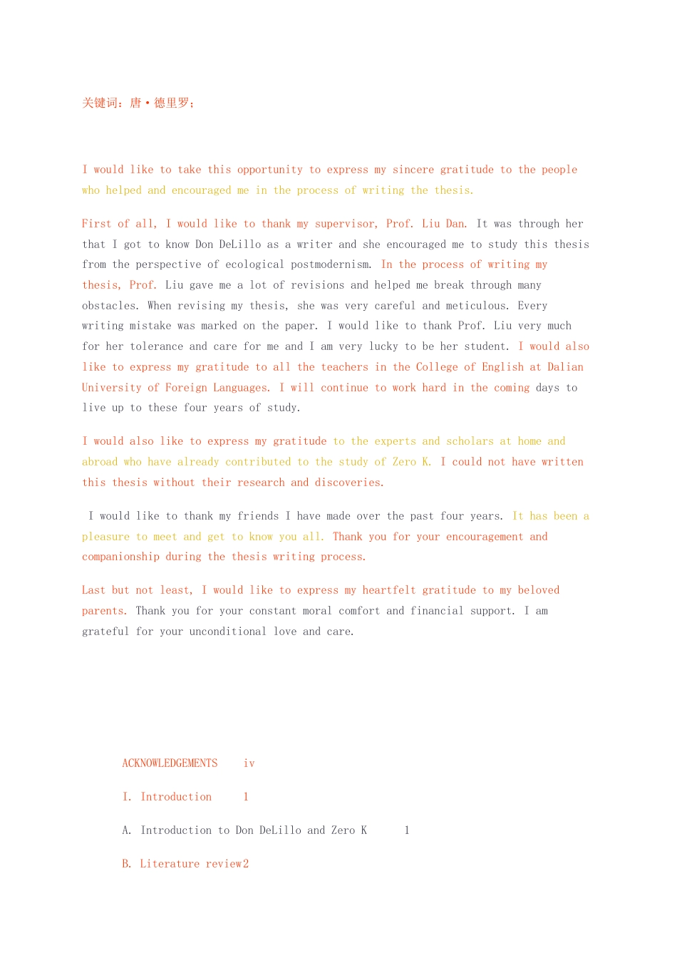 23年CP查重16标红-汉语言硕论4万字生态后现代主义视域下唐德里罗小说K氏零度中的生态危机书写.docx_第3页