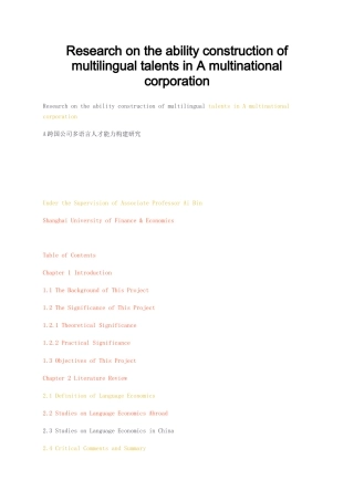 23年无图硕论商务英语工商管理人力资源4万字标红cp29%-A跨国公司多语言人才能力构建研究Researchontheabilityconstructionofmultilingu.docx