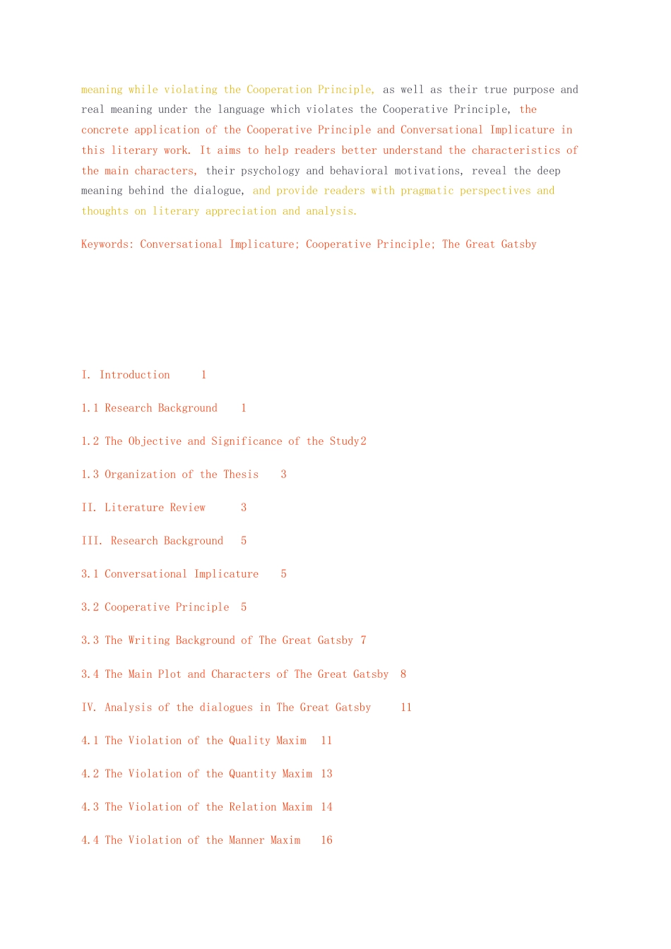 23年无图CP查重w34标红-硕论4万字合作原则视角下的会话含义分析——以了不起的盖茨比为例.docx_第3页