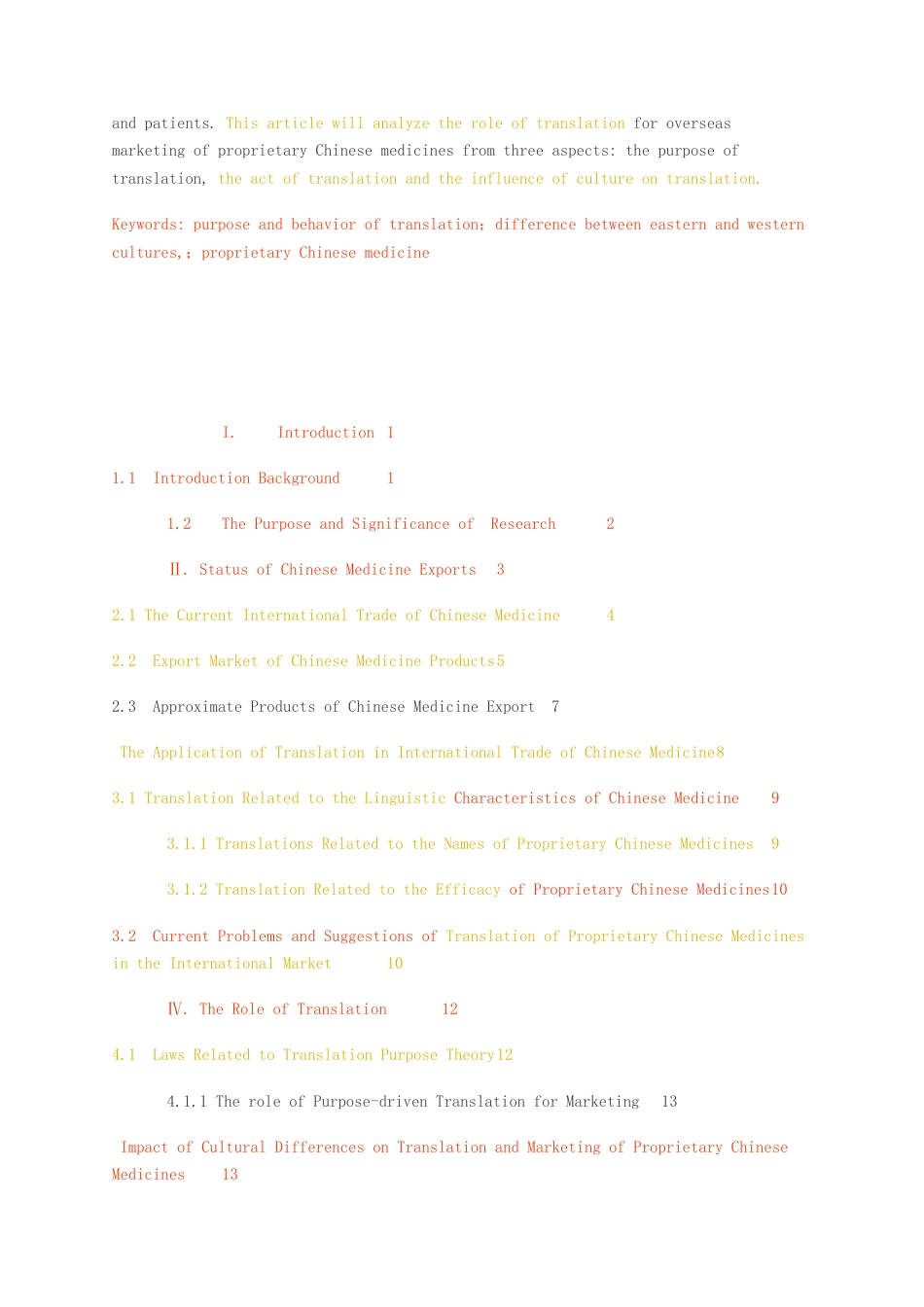 23年无图CP查重23年无图查重34标红-硕论3.9万字翻译对中成药海外营销的作用.docx_第3页