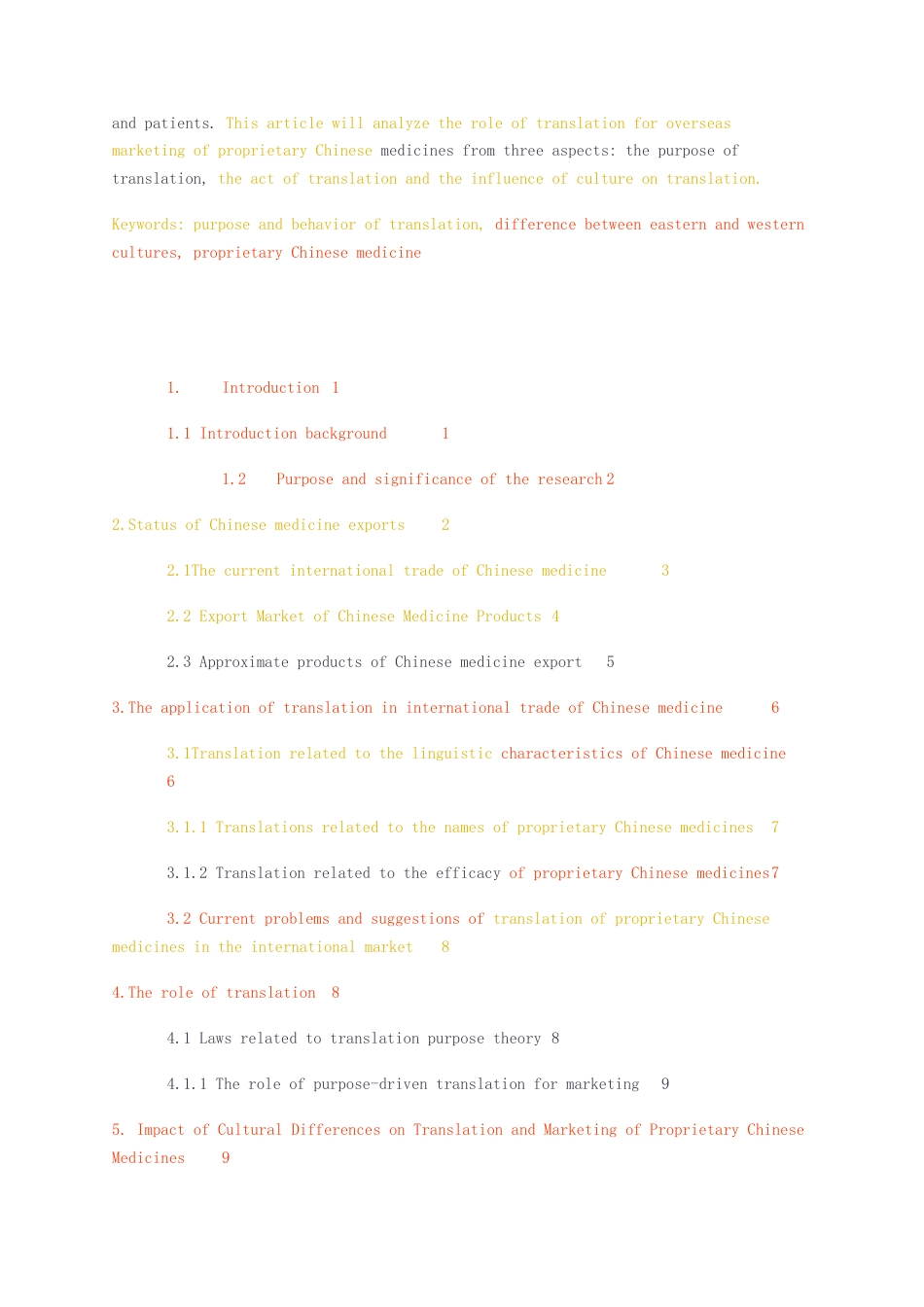 23年无图CP查重33标红-硕论3.6万字翻译对中成药海外营销的作用.docx_第2页