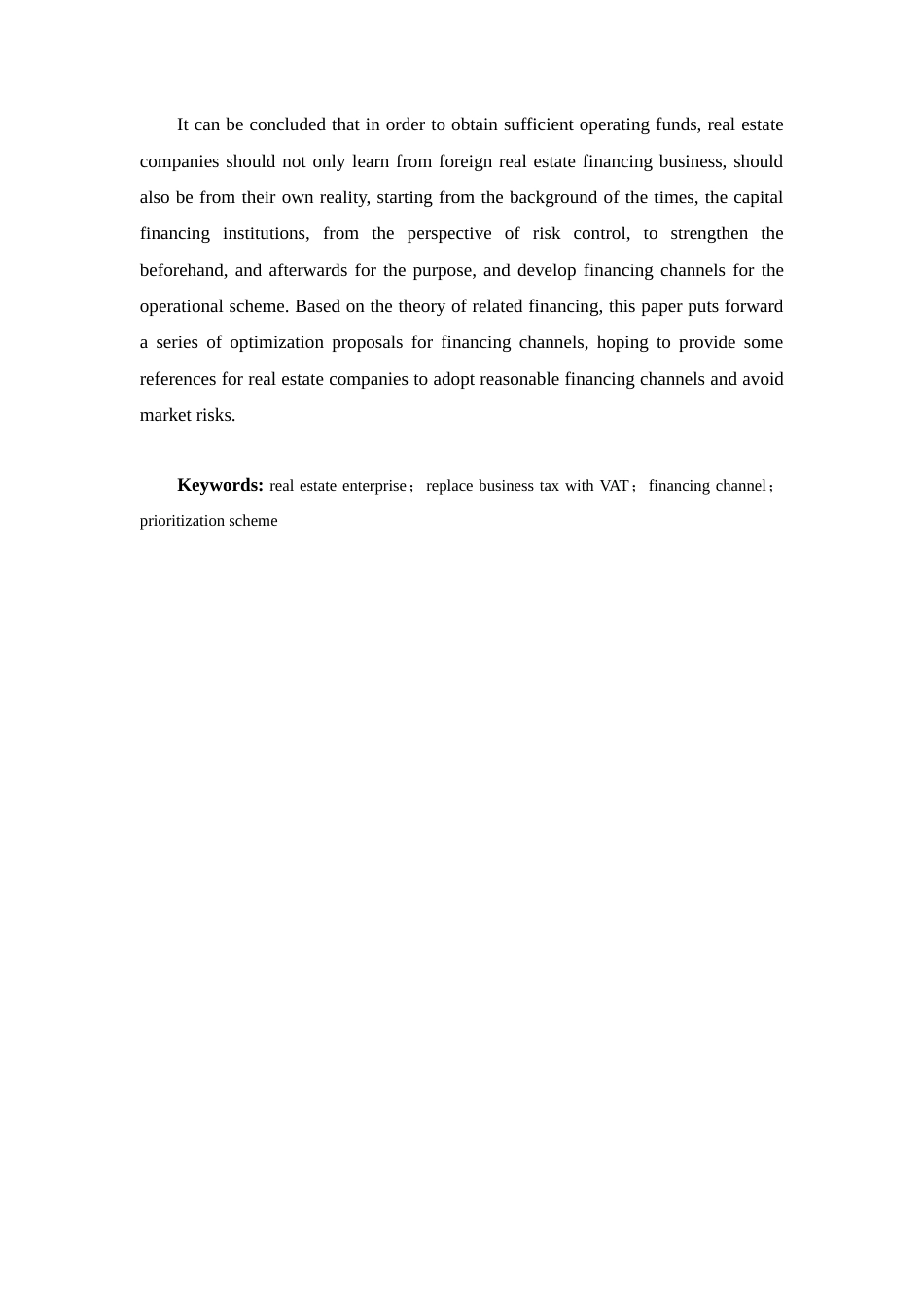 21年 18年旧稿 硕论 2万9万字“营改增”背景下ZS地产企业融资渠道优化研究-约36051字符.docx_第4页