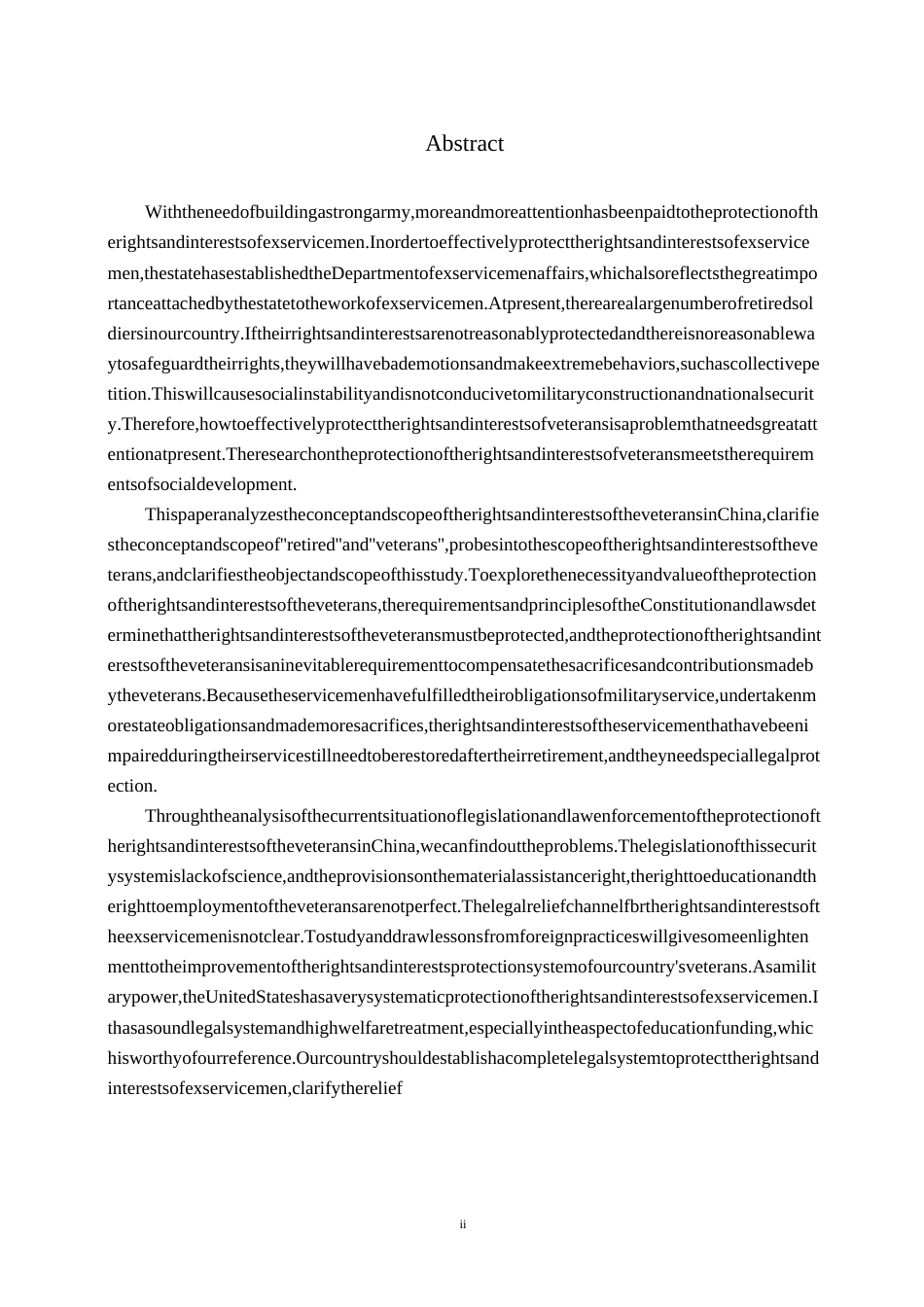 21年收硕论法学  我国退役军人权益保障研究 -约34210字符.docx_第4页