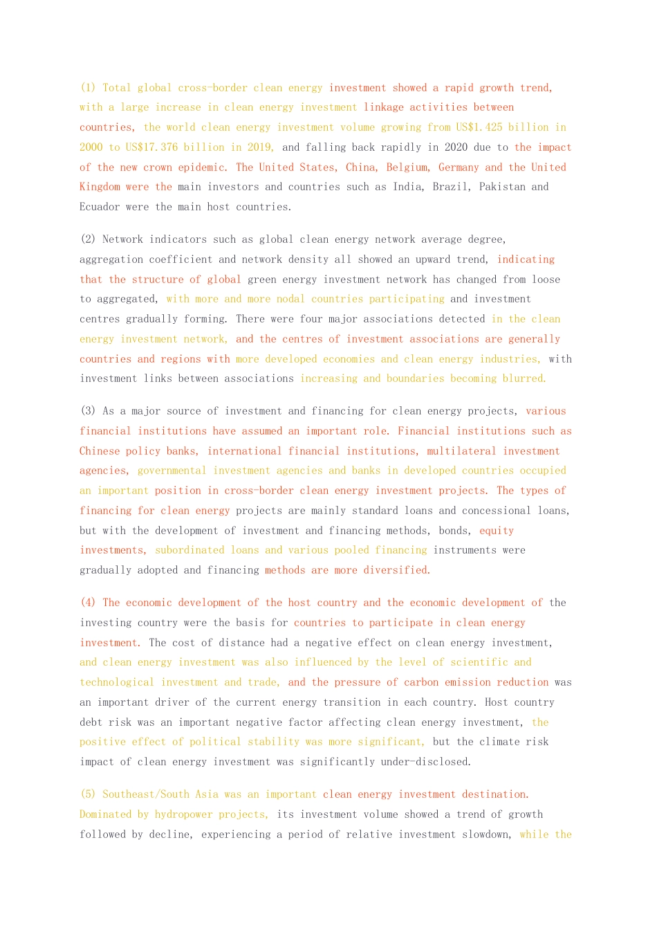 23年无图硕论博论人文地理9万字标红cp45%-全球清洁能源投资网络的时空格局演化及影响因素解析盲审稿0312.docx_第5页