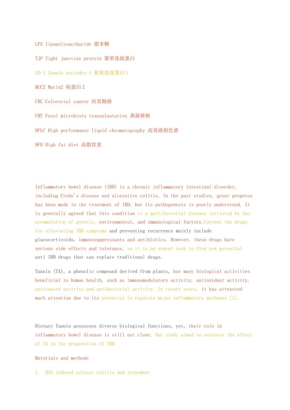23年无图硕论博论药学8万字标红cp59%-单宁在炎症性肠病中的作用研究.docx_第5页