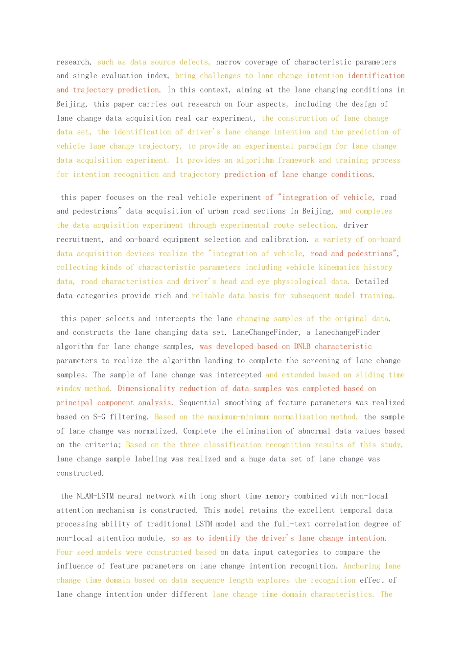 23年无图硕论4万字自动化测控软件工程标红-论文初稿基于深度神经网络的换道意图识别研究.docx_第2页