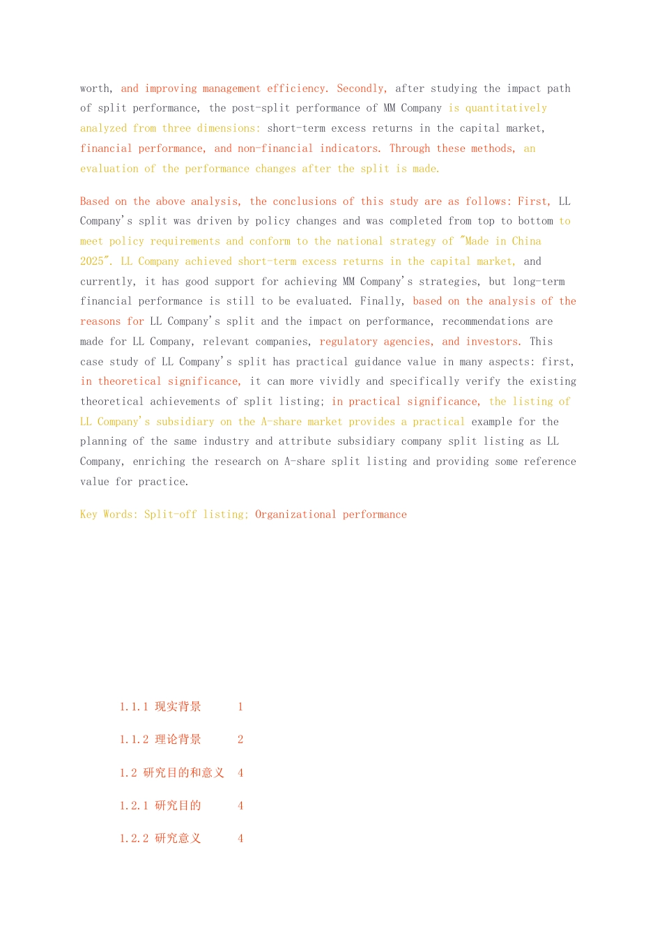 23年无图CP查重w42标红-MBA硕论工商管理金融LL公司分拆上市的动因及绩效研究.docx_第4页