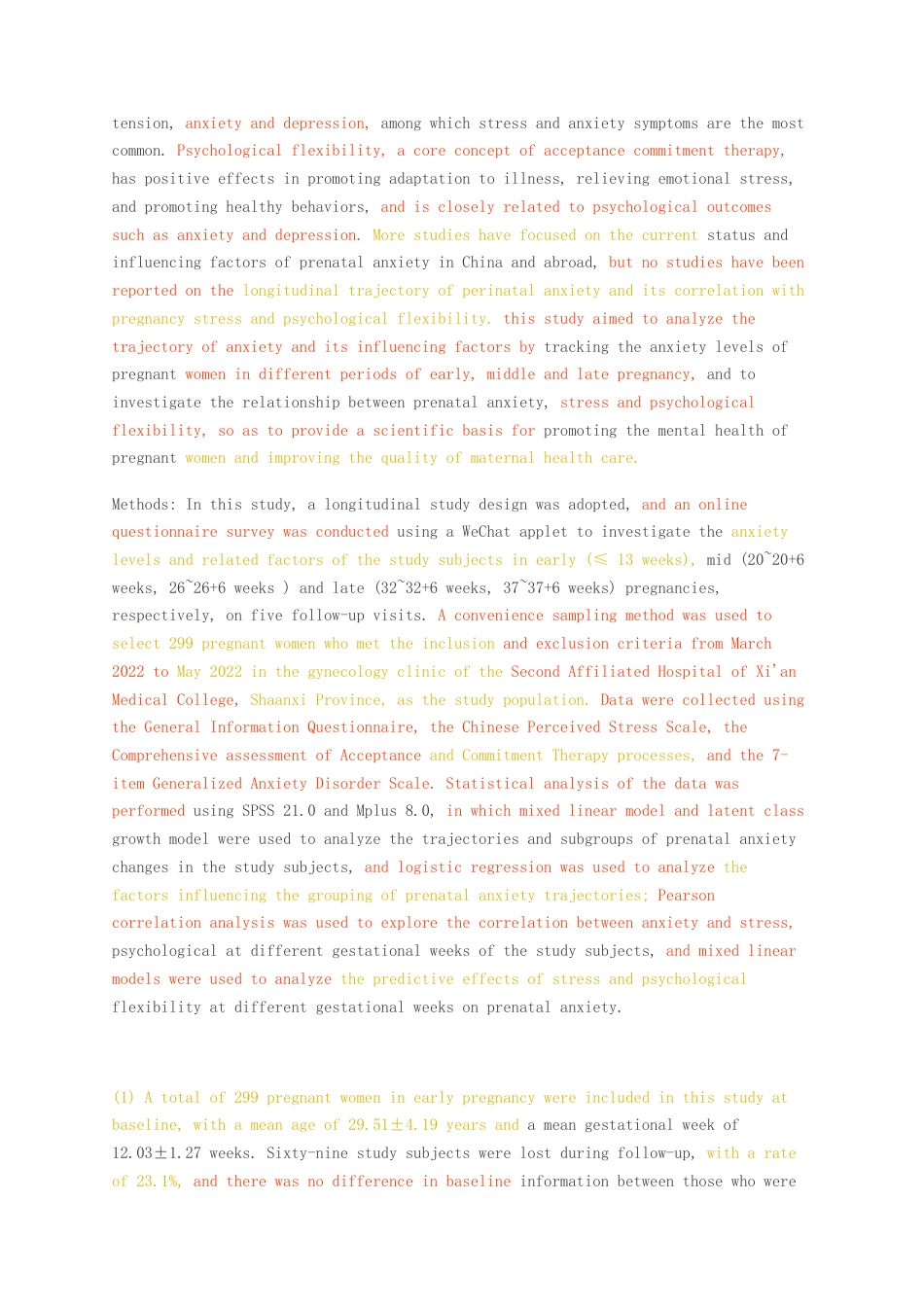 23年无图CP查重55标红-硕论6.2万字孕妇产前焦虑的变化轨迹及其与压力、心理灵活性的相关性研究.docx_第4页