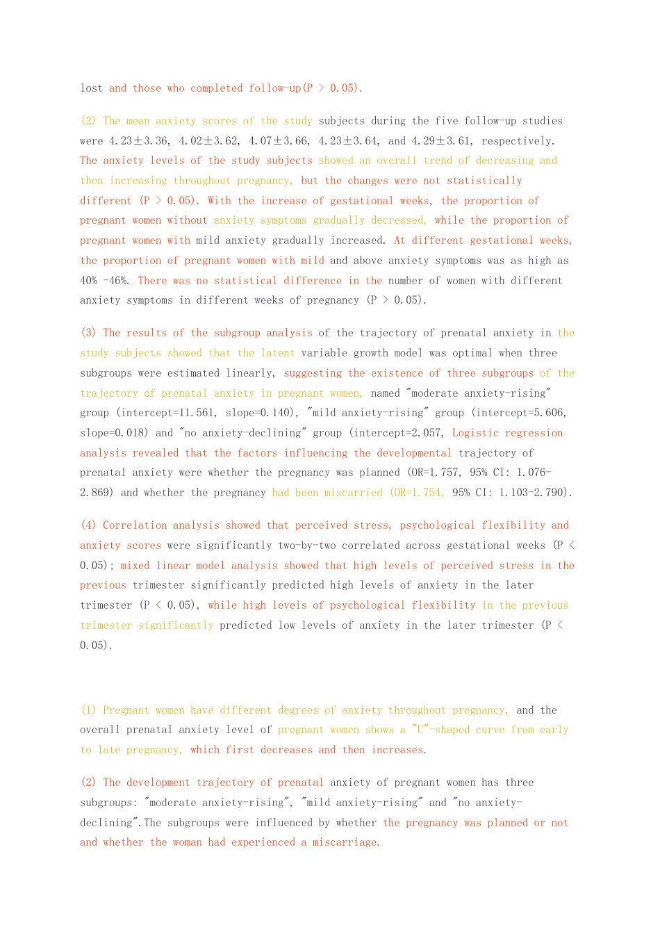 23年无图CP查重55标红-硕论6.2万字孕妇产前焦虑的变化轨迹及其与压力、心理灵活性的相关性研究.docx_第5页
