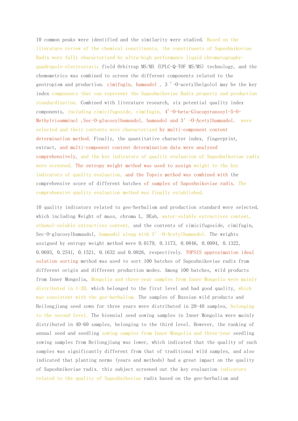 23年无图CP查重30标红-硕论博论8万字基于道地性和生产规范性的防风质量评价研究.docx_第3页