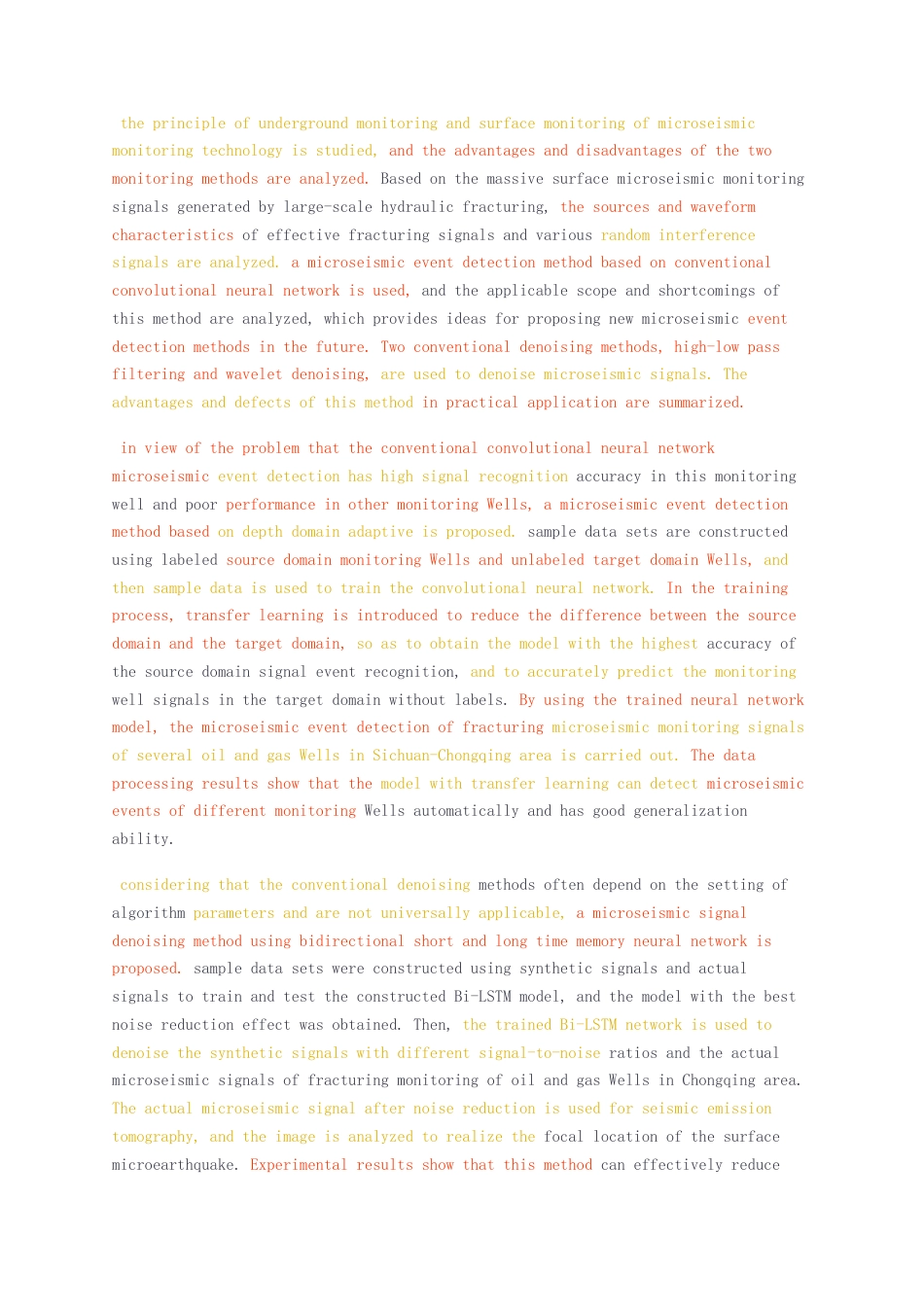 23年无图硕论控制工程5万字标红cp53%-基于深度学习算法的的微地震事件检测与信号降噪方法研究.docx_第4页