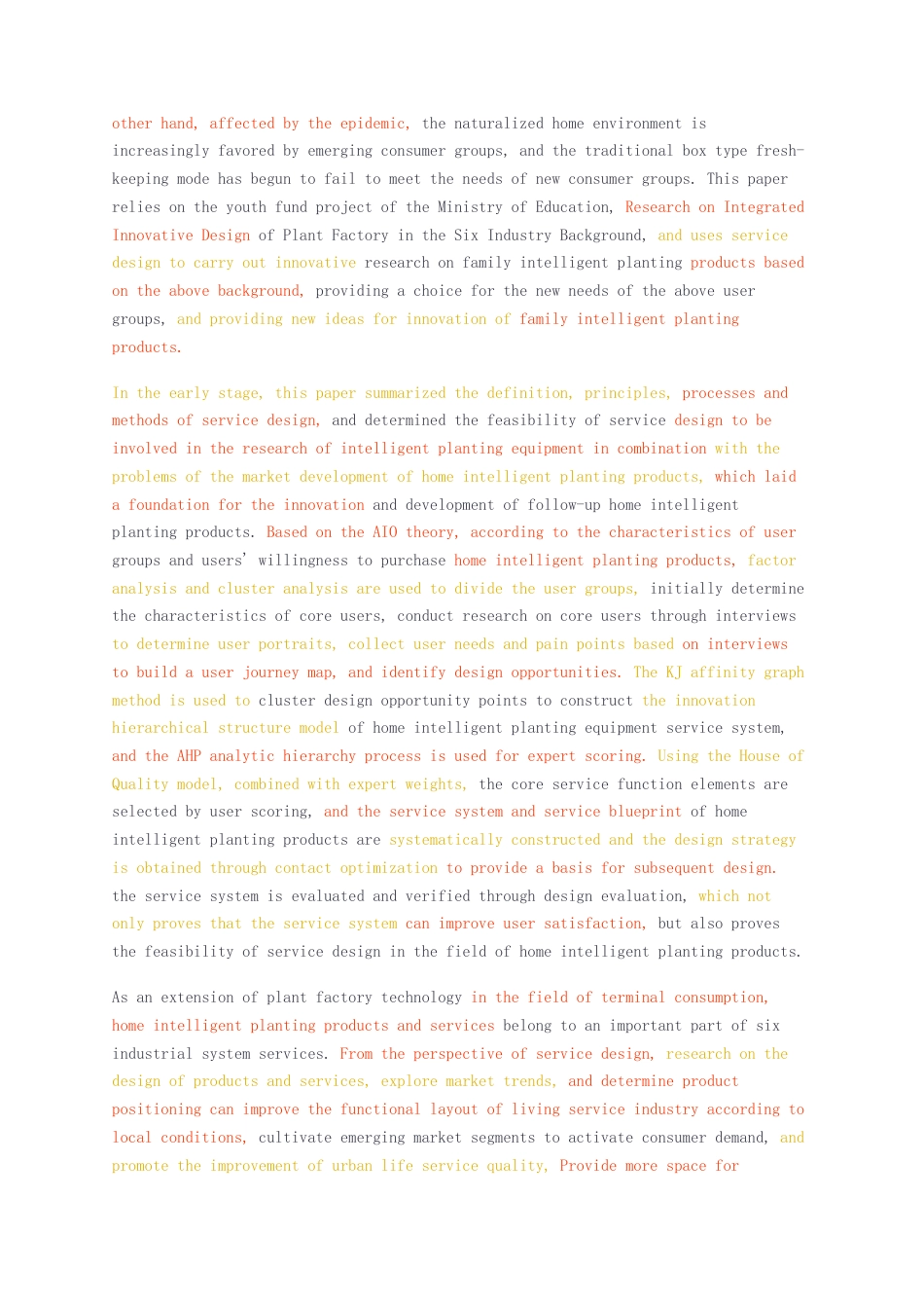 23年无图硕论工业设计4.5万字标红cp42%-服务设计理念下家庭智能种植产品设计研究查重.docx_第2页