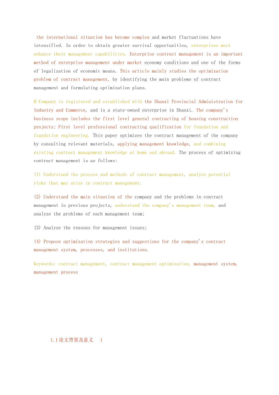 23年无图CP查重49标红-硕论4.3万字合同管理优化研究--以H公司为例.docx_第2页