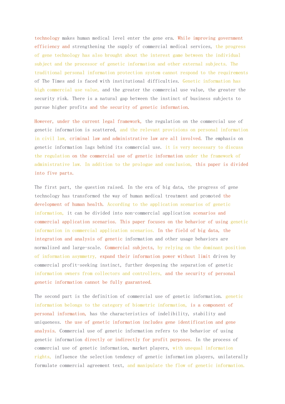 23年无图硕论法学法律4万字标红cp44%-人体基因信息商业使用的行政法规制.docx_第5页