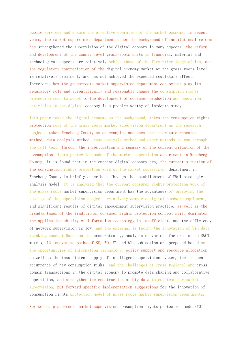 23年无图CP查重31标红-硕论 基层市场监管部门消费维权工作优化研究1.docx_第5页