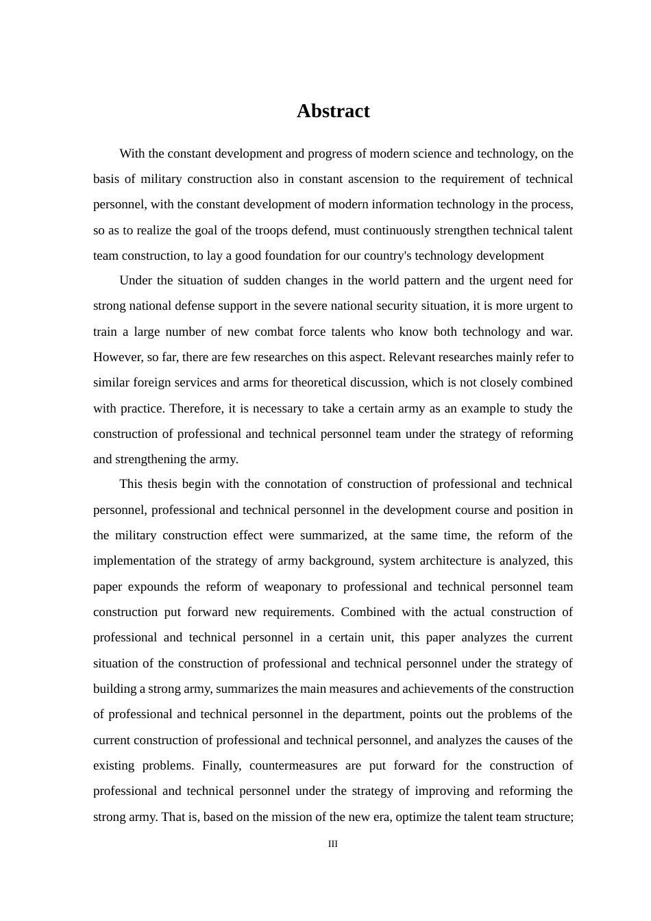 22年硕论军事管理人力资源新时代我军专业技术人才战略2稿(1)-约40253字符.docx_第3页