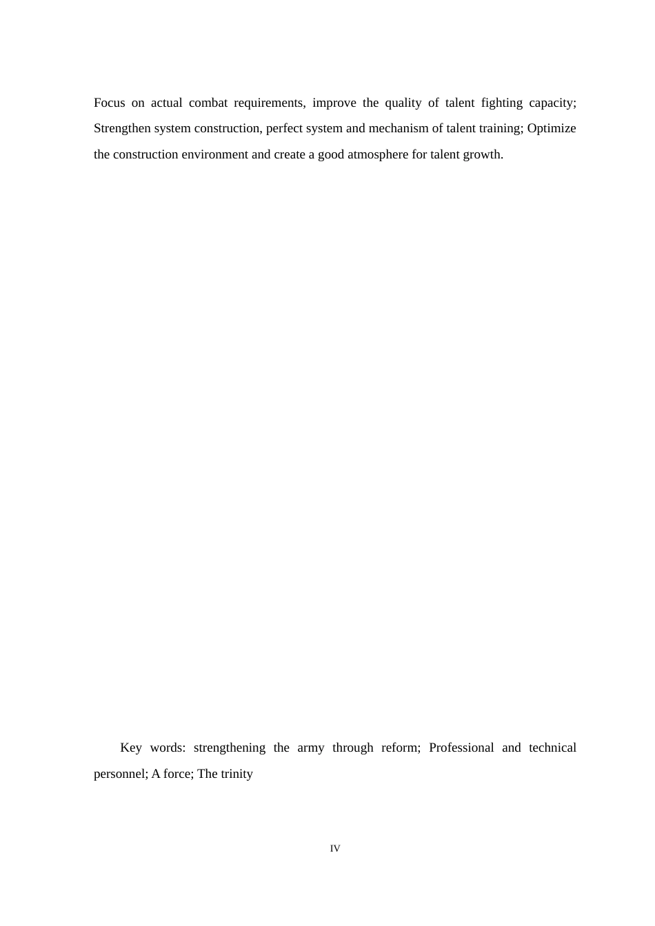 22年硕论军事管理人力资源新时代我军专业技术人才战略2稿(1)-约40253字符.docx_第4页
