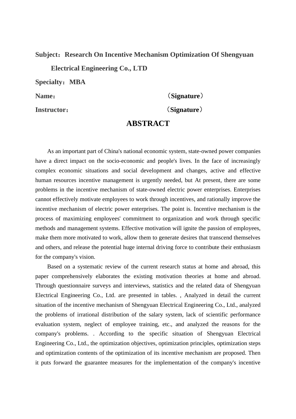 22年 硕论 MBA工商 3万8字28% 圣源电气工程有限公司激励机制优化研究-约46385字符.docx_第2页