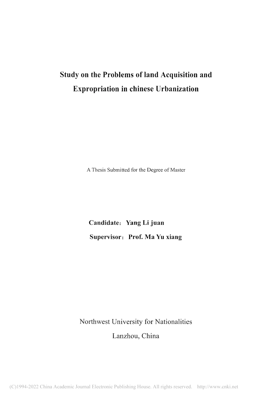 旧稿硕论 我国城镇化过程中土地征收征用中的相关法律问题研究 -约35698字符.pdf_第2页