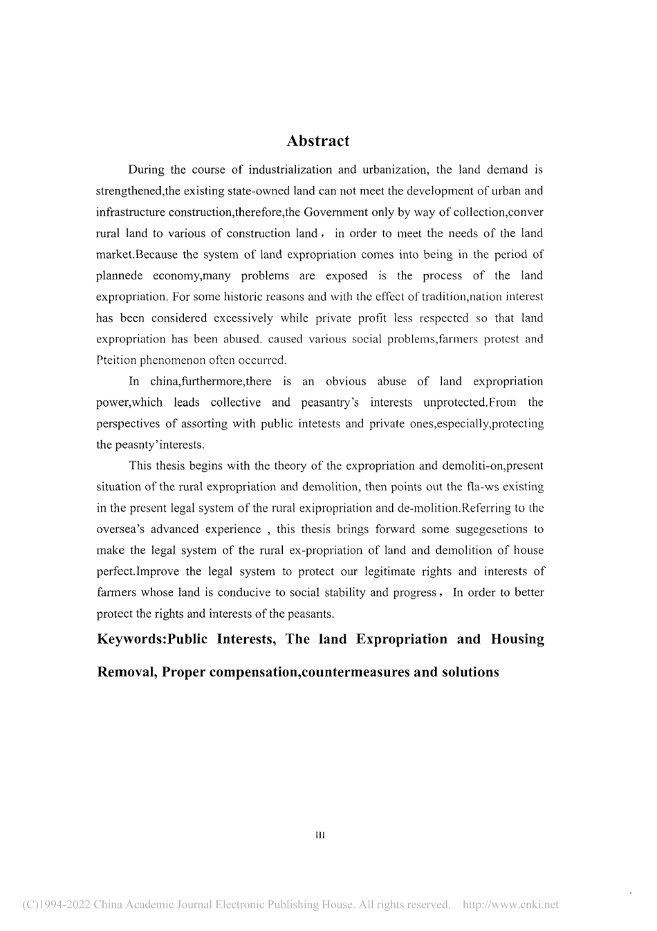 旧稿硕论 我国城镇化过程中土地征收征用中的相关法律问题研究 -约35698字符.pdf_第5页