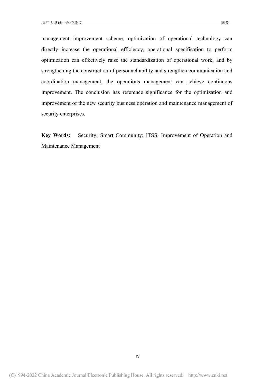 21年硕论工程管理 H公司智慧社区安防业务运维管理改善研究--约83004字符.pdf_第7页