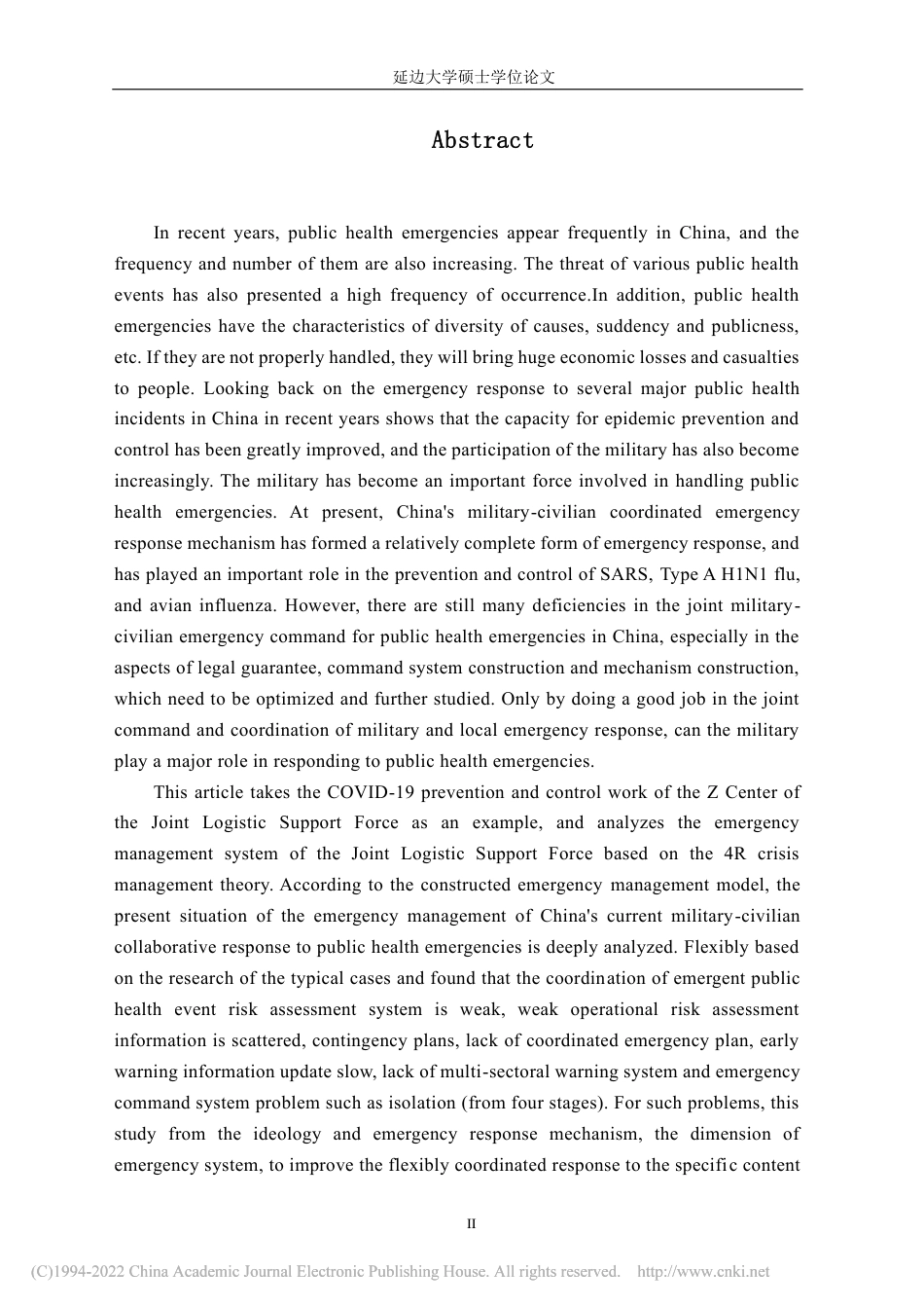 22年硕论行政 突发公共卫生事件下军地协同应急管理研究 -约65683字符.pdf_第7页