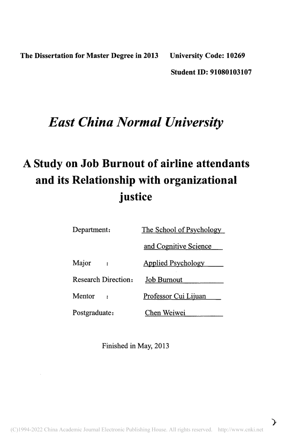 旧稿硕论 空乘人员工作倦怠及其与组织公平的关系 -约30456字符.pdf_第3页