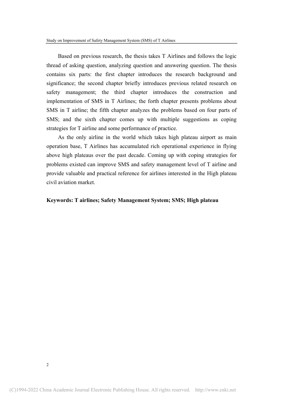 21年工商管理MBA硕论 T航空公司安全管理体系优化研究 -约57912字符.pdf_第7页