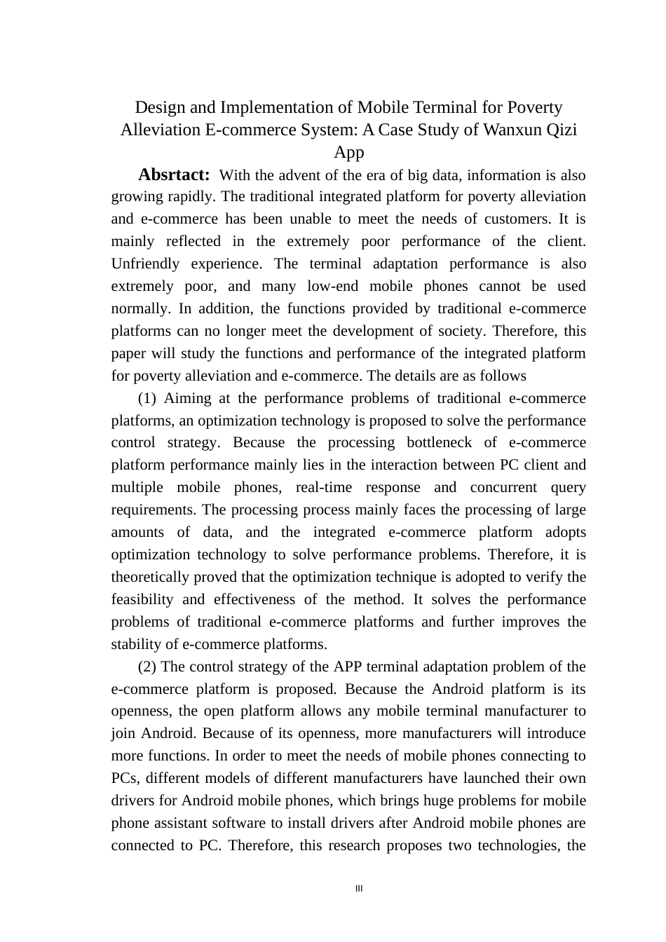 22年软件工程计算机硕论3万字_暂时不出 扶贫电商一体化平台设计与实现_20220323_v0.1-约52994字符.docx_第5页
