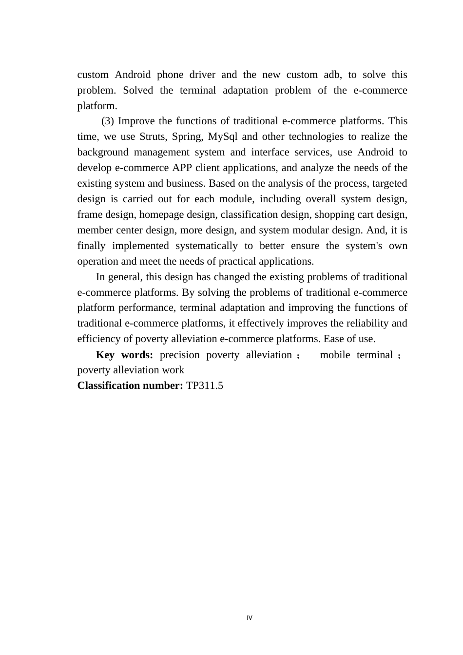 22年软件工程计算机硕论3万字_暂时不出 扶贫电商一体化平台设计与实现_20220323_v0.1-约52994字符.docx_第6页